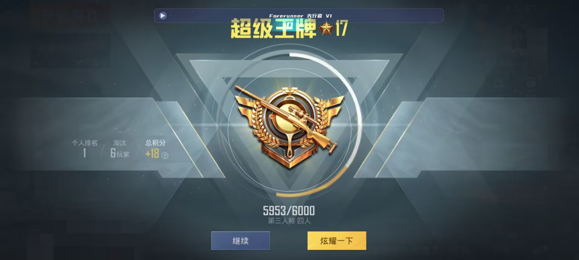 和平精英鸡腿辅助自瞄 - vivo��ƽ��Ӣ�������ʲô������辅助预览图
